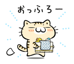 Teen-only Cat Sticker sticker #5876995