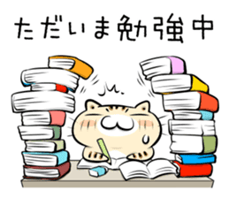 Teen-only Cat Sticker sticker #5876996