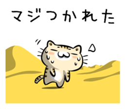 Teen-only Cat Sticker sticker #5876997