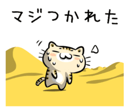Teen-only Cat Sticker sticker #5876997
