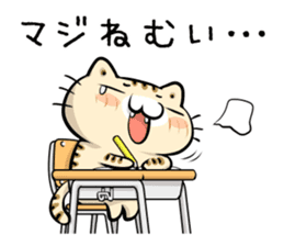 Teen-only Cat Sticker sticker #5876998