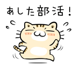 Teen-only Cat Sticker sticker #5877000