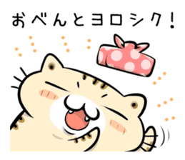 Teen-only Cat Sticker sticker #5877001