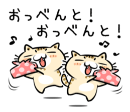 Teen-only Cat Sticker sticker #5877002