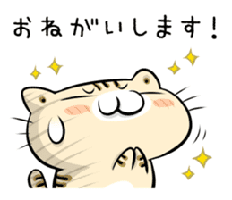 Teen-only Cat Sticker sticker #5877003