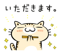 Teen-only Cat Sticker sticker #5877005