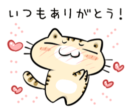 Teen-only Cat Sticker sticker #5877007