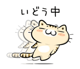 Teen-only Cat Sticker sticker #5877009