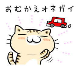 Teen-only Cat Sticker sticker #5877012