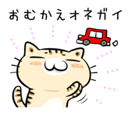 Teen-only Cat Sticker sticker #5877012