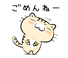Teen-only Cat Sticker sticker #5877016
