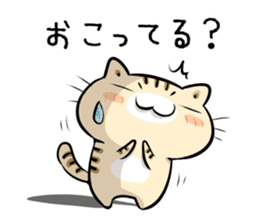 Teen-only Cat Sticker sticker #5877017