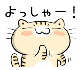 Teen-only Cat Sticker sticker #5877020