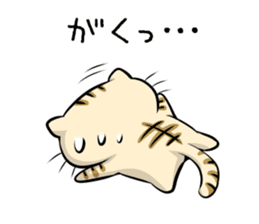 Teen-only Cat Sticker sticker #5877022