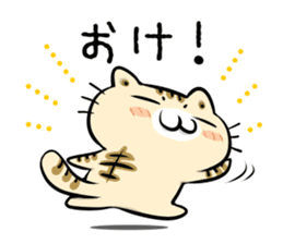 Teen-only Cat Sticker sticker #5877026