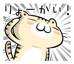 Teen-only Cat Sticker sticker #5877029