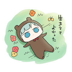 kuma and usashi
