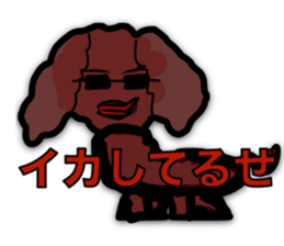 StickerOf Johnny Electric Toro Nix sticker #5877277