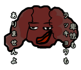 StickerOf Johnny Electric Toro Nix sticker #5877285