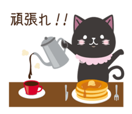 CafeCat sticker #5877443