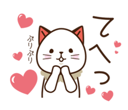 CafeCat sticker #5877448