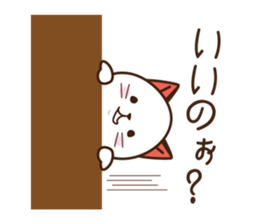 CafeCat sticker #5877450