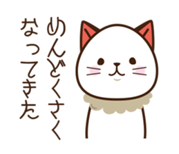 CafeCat sticker #5877451