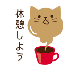 CafeCat sticker #5877452