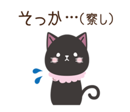 CafeCat sticker #5877453