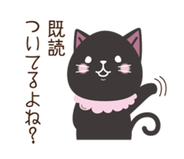 CafeCat sticker #5877456