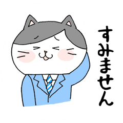 Business Cat Nyataro