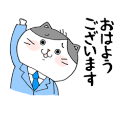 Business Cat Nyataro sticker #5877472