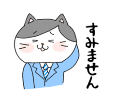 Business Cat Nyataro sticker #5877473