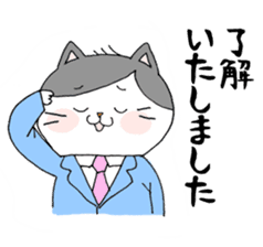 Business Cat Nyataro sticker #5877474