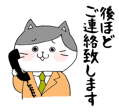 Business Cat Nyataro sticker #5877475