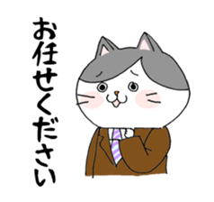 Business Cat Nyataro sticker #5877476