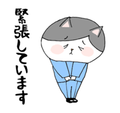 Business Cat Nyataro sticker #5877479