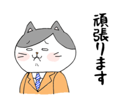 Business Cat Nyataro sticker #5877481