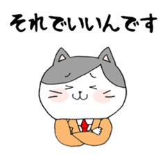 Business Cat Nyataro sticker #5877483