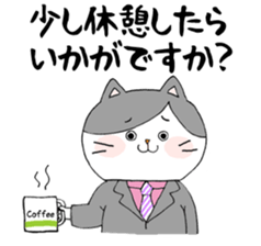 Business Cat Nyataro sticker #5877484