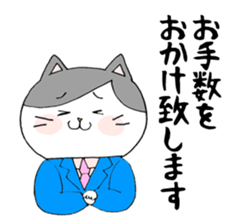 Business Cat Nyataro sticker #5877485