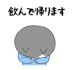 Business Cat Nyataro sticker #5877487