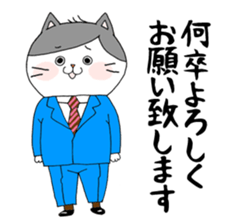 Business Cat Nyataro sticker #5877490