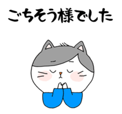Business Cat Nyataro sticker #5877491