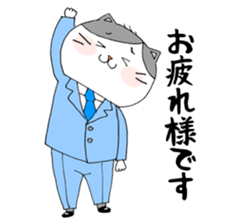 Business Cat Nyataro sticker #5877492