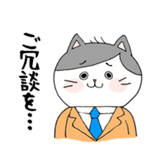 Business Cat Nyataro sticker #5877495