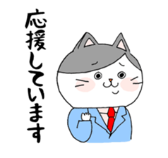 Business Cat Nyataro sticker #5877497