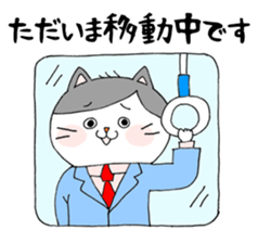 Business Cat Nyataro sticker #5877499