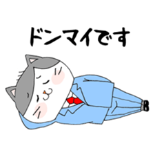 Business Cat Nyataro sticker #5877500