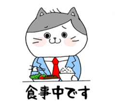 Business Cat Nyataro sticker #5877503